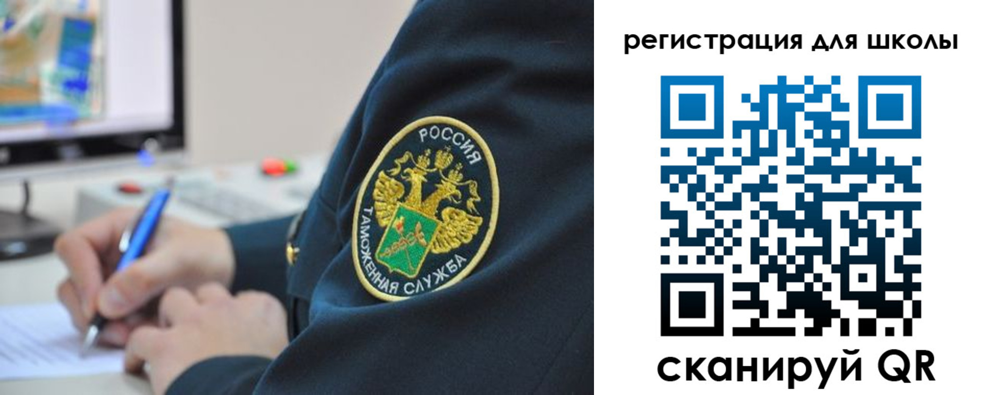 прописка штамп в Чистополье