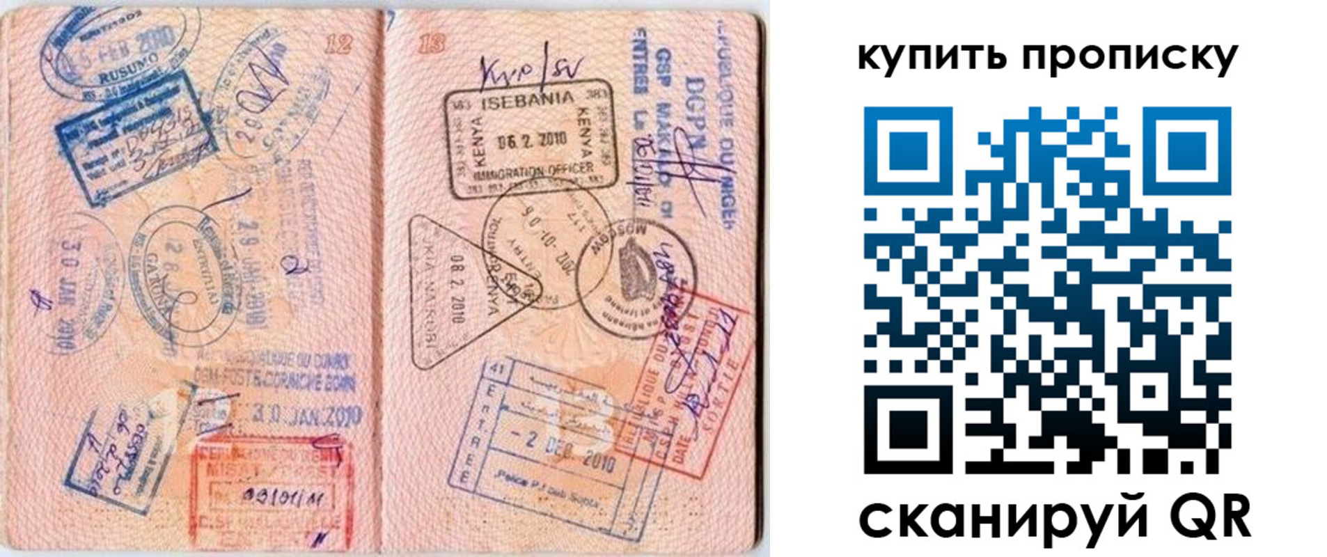 пропишу в квартире в Чистополье