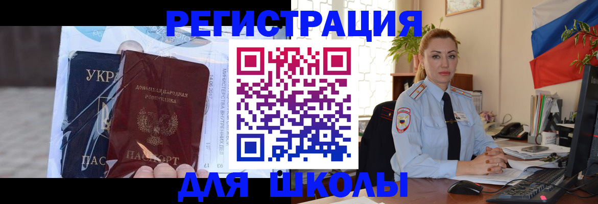 временная регистрация надежно в Чистополье