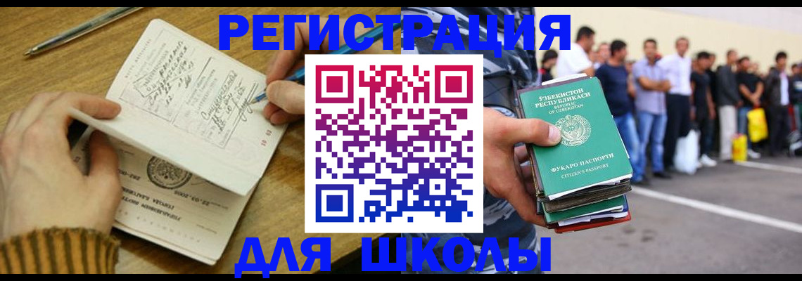 форма 3 в Чистополье