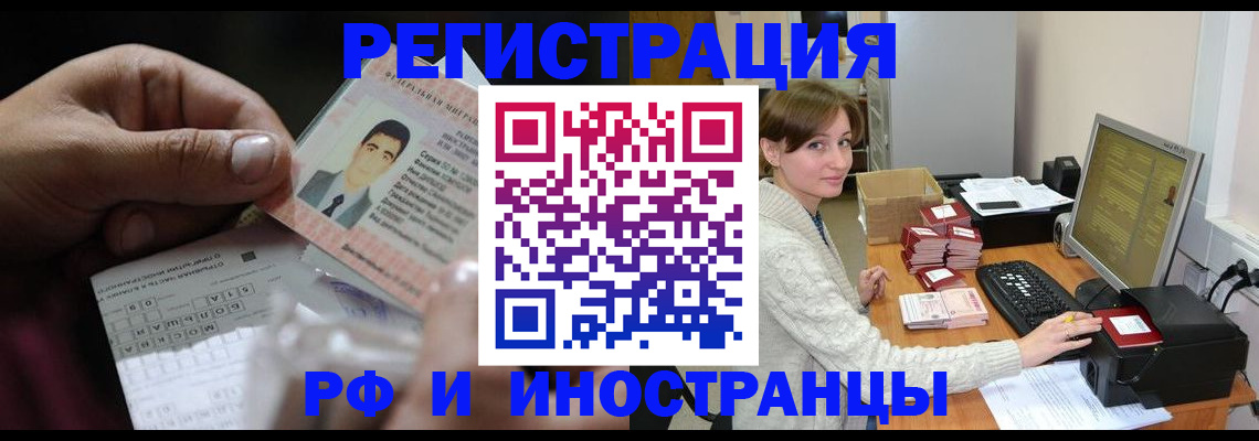 регистрация для школы в Чистополье